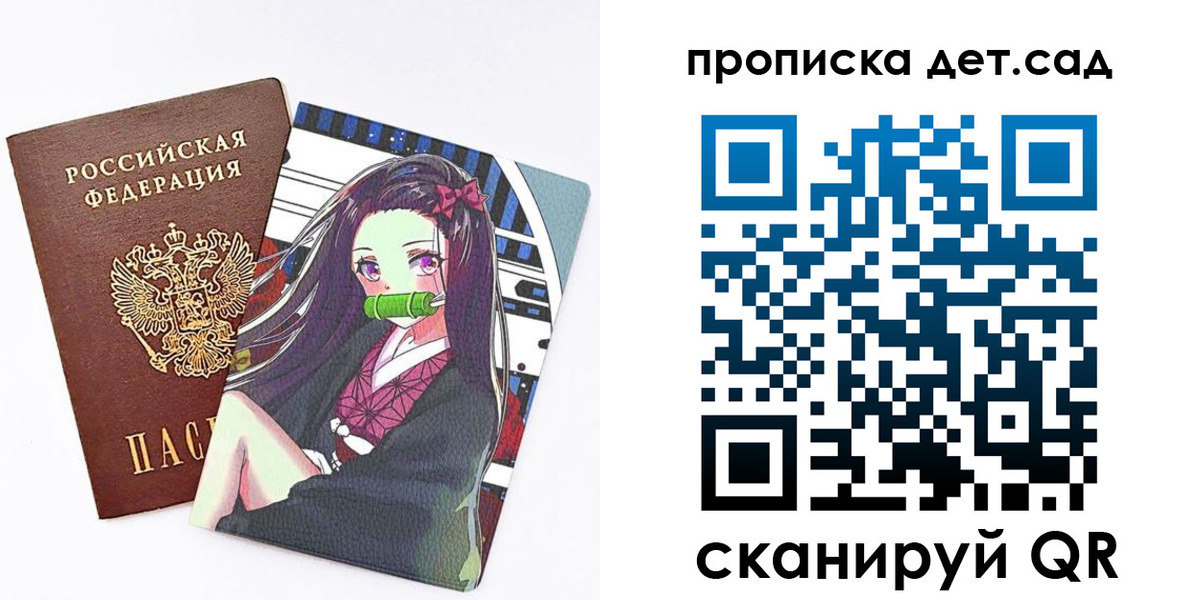 регистрация для школы в Будённовске