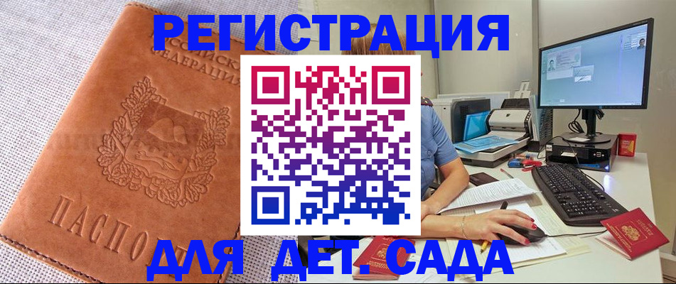 форма 3 в Будённовске