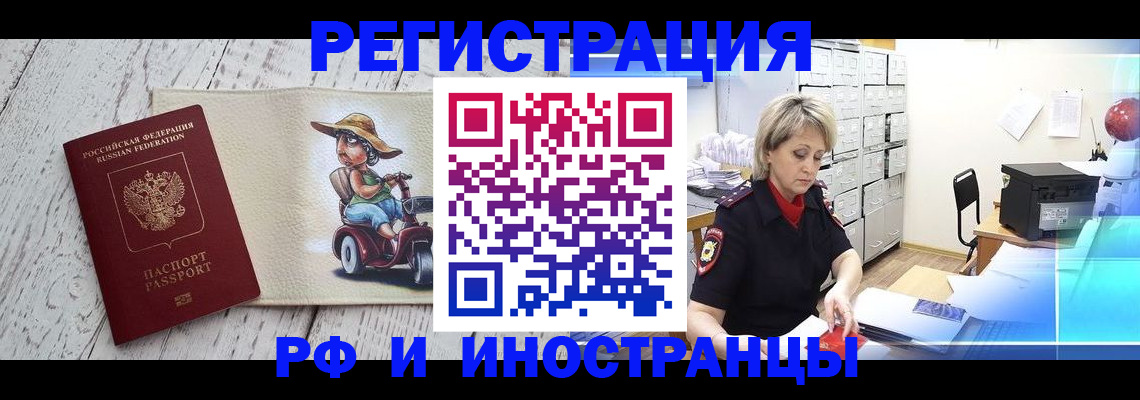 регистрация для дет. сада в Будённовске